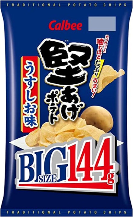 塩味はいくら食べても飽きない定番の味