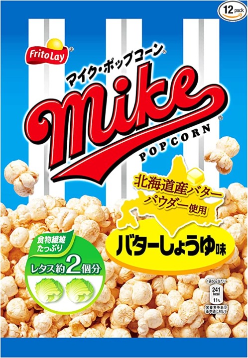 ポップコーン：軽い口当たりが魅力！フレーバーもいろいろ