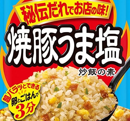 本格中華に近づけたい人は、具材と調味料の分かれたタイプがおすすめ