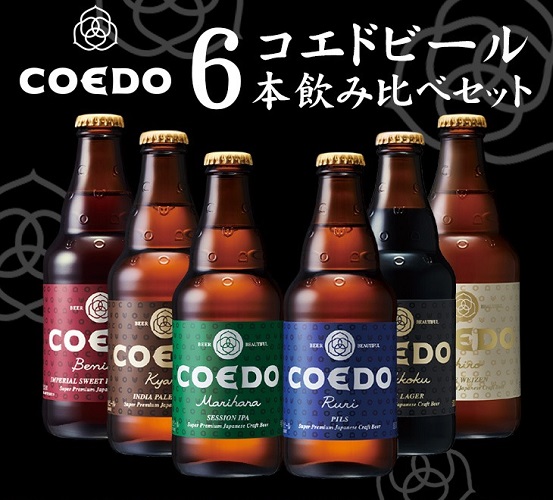 様々なタイプを試したいなら、飲み比べセットがぴったり