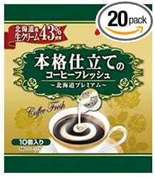 生乳：濃厚でコク深い！本物のミルクの風味を味わえる