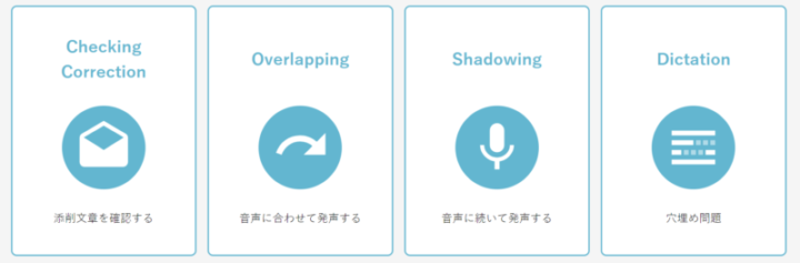 ベストティーチャー 添削