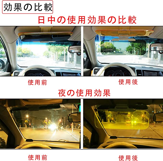 おしゃれな純正も】車用サンバイザーおすすめ人気21選！延長・位置調整タイプも Picky's Life