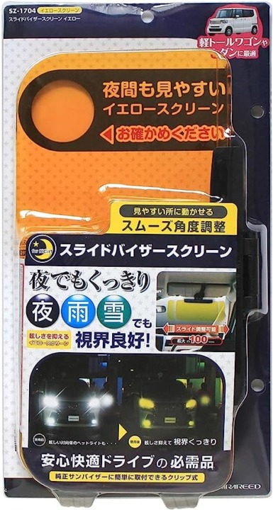 ミラーに干渉しない取り付けが簡単な「ペルシード」