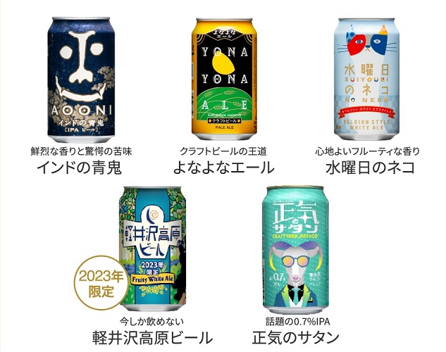 エールから選ぶ：ペールエール・IPA・スタウト・白ビールの違いをチェック