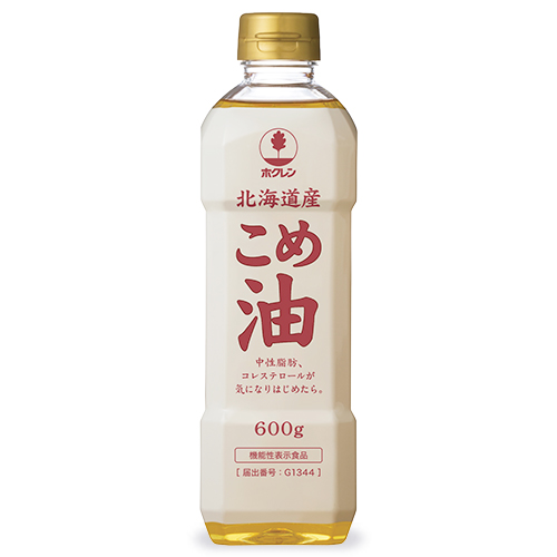 コストを抑えたいなら価格が手頃な「溶剤抽出法」