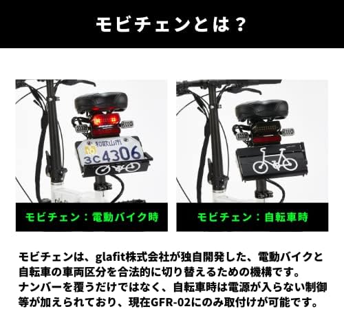 一部のフル電動自転車は普通の自転車として使用可能