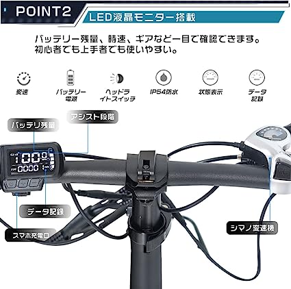 モードが充実していればバッテリーを効率よく使える