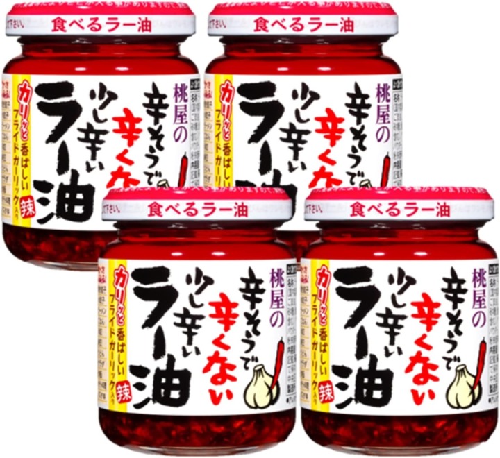 辛さ控えめ：そのままでも食べやすい。ご飯のお供・そうめんに入れる人に