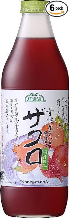 ストレート：ザクロの風味を重視したい人におすすめ