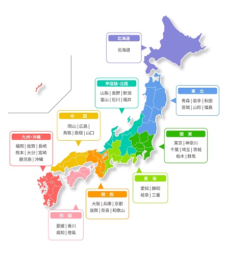 地方で利用するなら、対応エリアもしっかりチェック