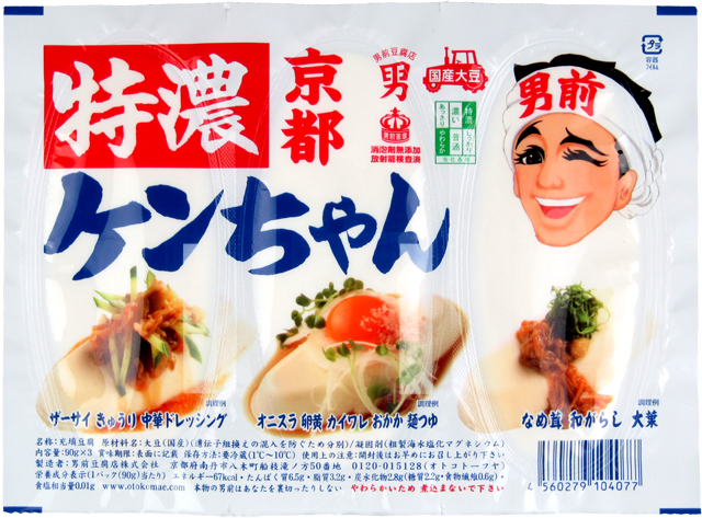 冷奴におすすめはどれ？スーパーで買える市販の美味しい豆腐