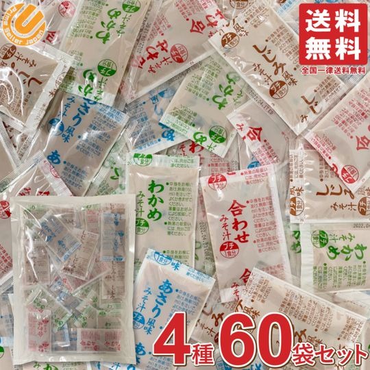 毎日食べるなら業務用、ギフトなら詰め合わせセットも◎