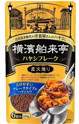 フレーク・顆粒タイプ：ハンバーグソースなどアレンジしたい方にぴったり