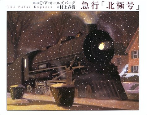 小学生低学年～大人：おしゃれなイラストや有名絵本など好みの作品を選ぼう