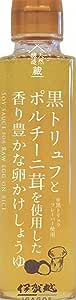 その他のだしにも注目！甘いタイプから変わり種まで種類が豊富