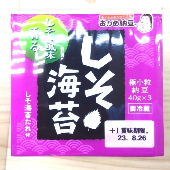 梅・しそ味など、付属のタレにも注目しよう