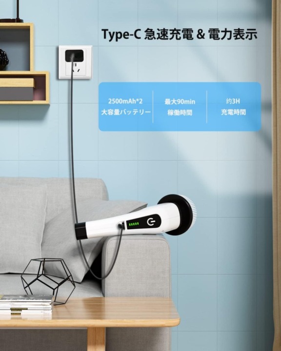 電源方式は「充電式」が一般的。ハンディ型なら一部「電池式」も
