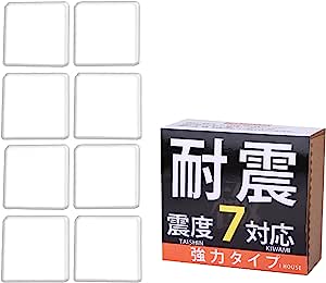 防災目的なら【震度7対応】を選ぶ