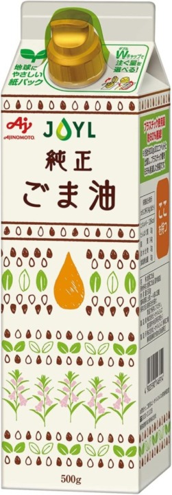 抽出法：低コストで大量生産可能。安いごま油を探している人におすすめ