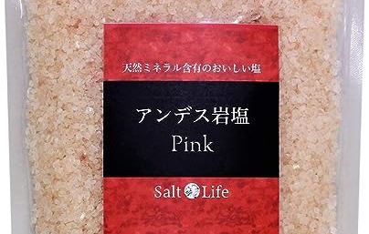 アンデスロックソルト：お肉・魚介・野菜と相性バツグン