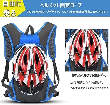 ヘルメットを収納できれば寄り道しやすい