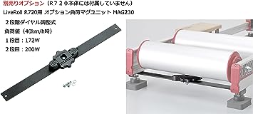 長く使いたいなら、負荷装置搭載・対応モデルを選ぶ