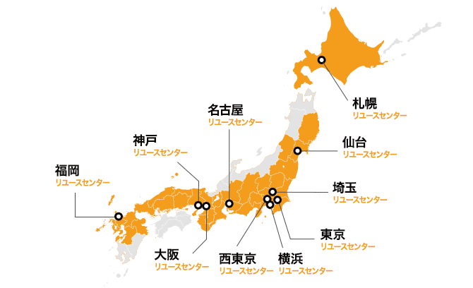 高く売れるドットコム マップ