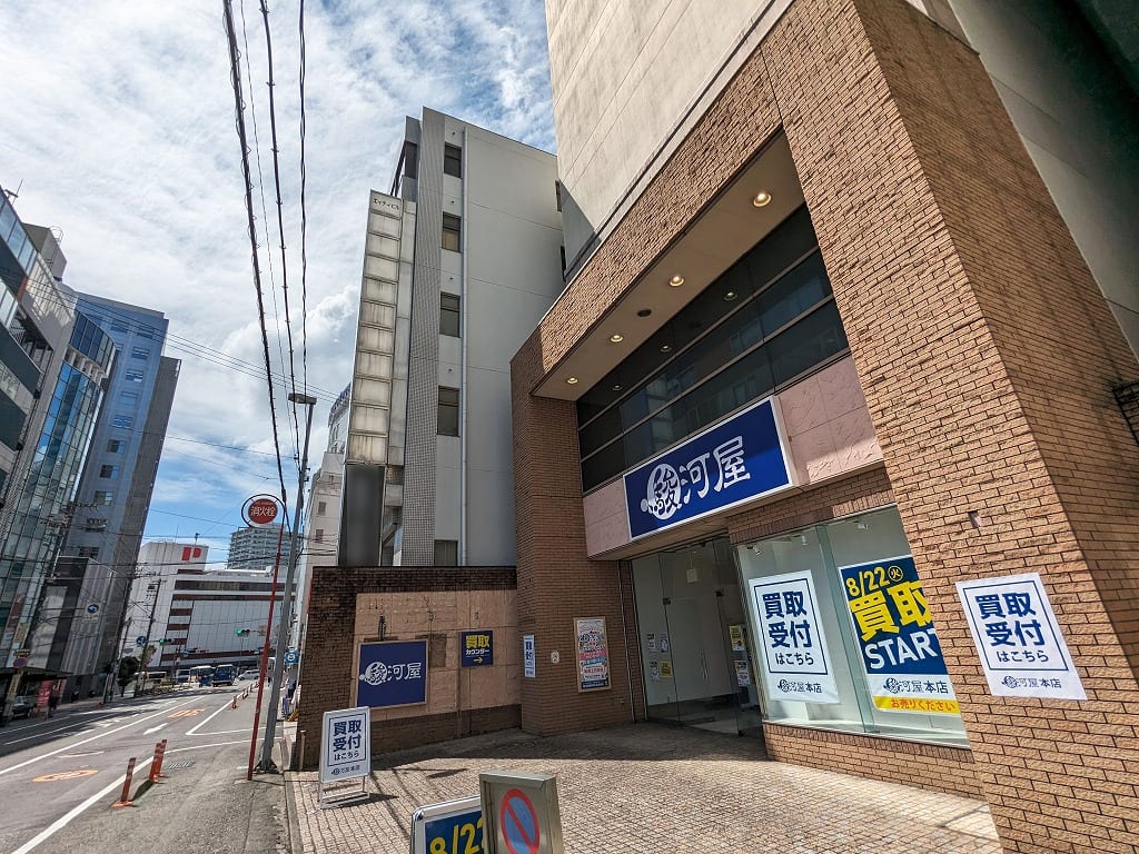 【当日持ち込みもOK】駿河屋の買取の評判は？店舗場所や査定依頼方法も解説 | Picky's Life