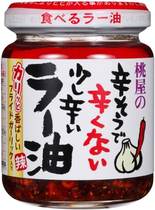 ご飯のお供になる「具材入り」もおすすめ