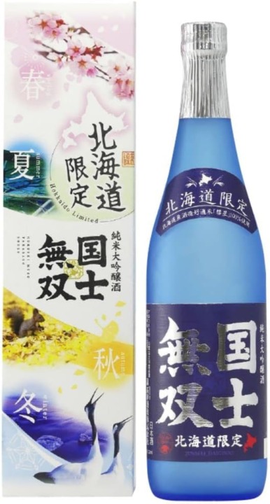 レアな日本酒を楽しみたい人は有名酒造の北海道限定商品も見逃せない