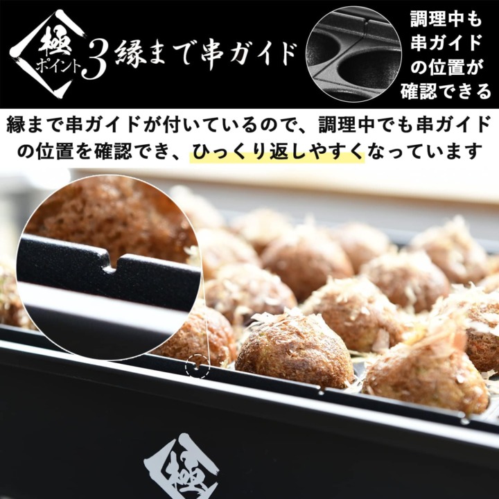 みんなが選んだ】たこ焼き器おすすめ23選！ニトリ・ドンキにある？安い製品も Picky's Life