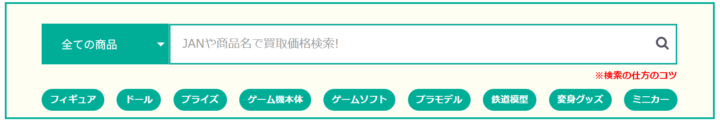 カイトリワールド 価格検索
