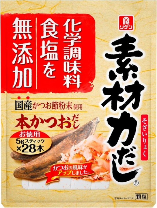 健康志向の方は、無添加タイプをチェック