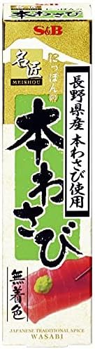 「本わさび」と「生わさび」の違いとは？