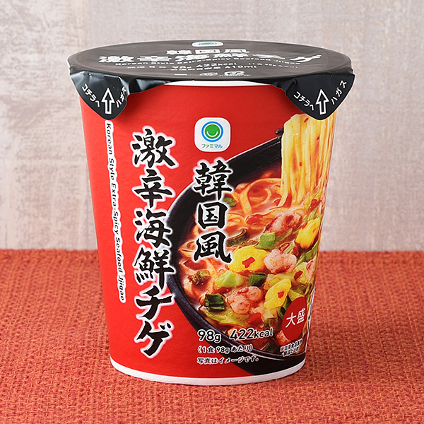 コンビニで激辛カップ麺は買える？