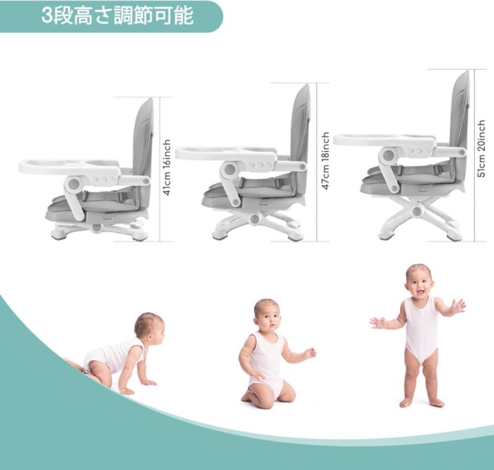 成長に合わせて使いたいなら、座面の高さ調節が可能なものを