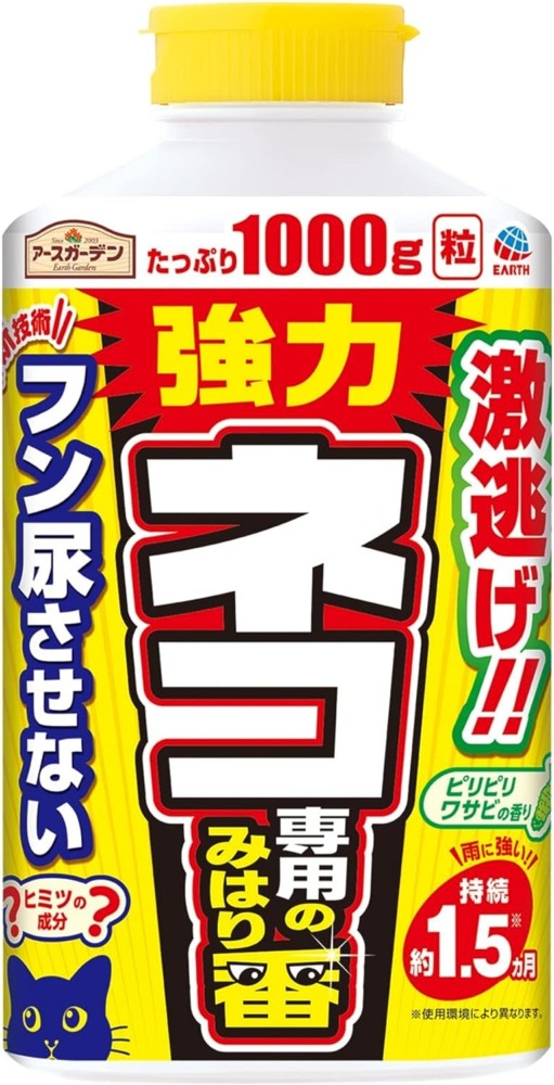 最強はどれ？猫よけグッズを数年間使った結果＆おすすめ20選！失敗しないための選び方・口コミも紹介