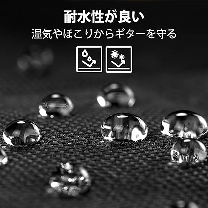 突然の雨でも安心！「防水加工・カバー付き」モデルも要チェック