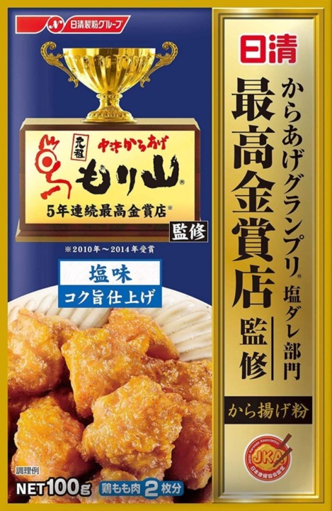 シンプルであっさりとした味わいが好みなら「塩味」