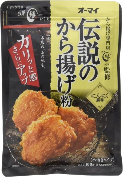 パンチのある味付けがクセになる「ガーリック味」