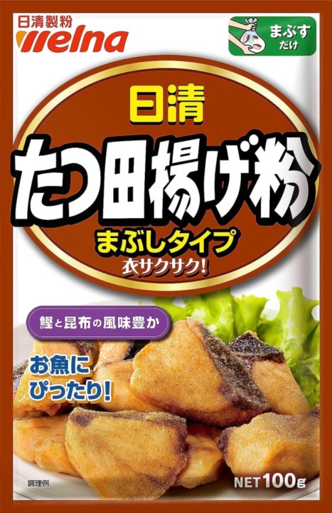 サクサクとした衣の歯応えを楽しみたいなら「竜田揚げタイプ」