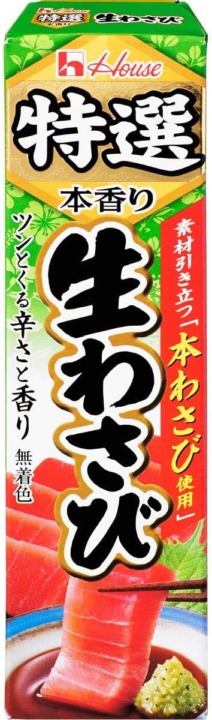 「本わさび」と「生わさび」の違いとは？