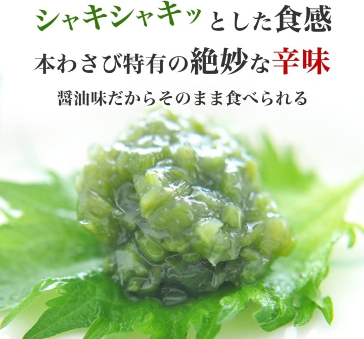 シャキッと食感を楽しめる「刻みタイプ」も美味しい