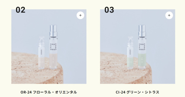 エラム 香水