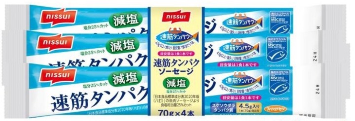 健康的な食事を意識するなら、減塩タイプもチェック