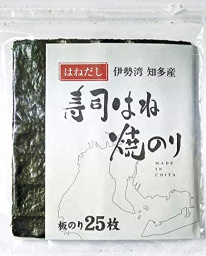 お得に購入したいなら「はねだし・寿司はね」などの訳アリが◎