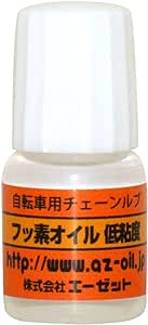 PTFE・フッ素配合ならチェーンが長持ちする