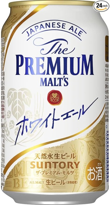 ホワイトビールは「小麦」や「小麦麦芽」を使用しているのが特徴