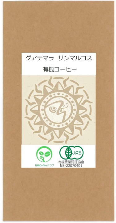 中南米が有名！「産地」によって酸味や苦味に特徴がある